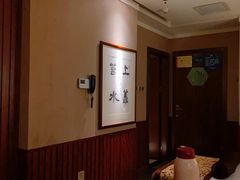 -明仕水会