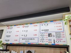 -莲洞本家