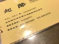 -西单翅酷(西单店)