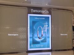 -Tiffany & Co.蒂芙尼
(天津万象城店)