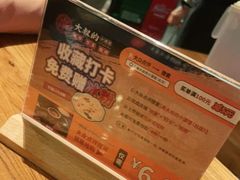 -串大叔炭火烤串·鸡西大冷面刀削面(总店)