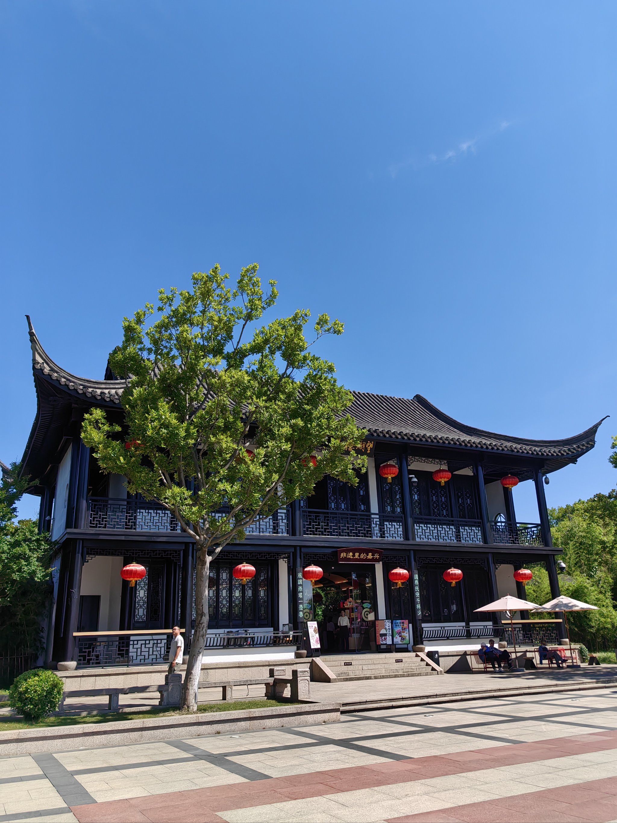 找座小城慢慢游|嘉兴～南湖 烟雨楼