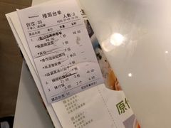 账单-原味田园·客家菜·土窑鸡(中航城君尚购物中心店)