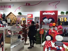 -龙湖南京江北天街