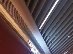 -福客麻辣烫·现炒麻辣香锅(印力中心店)