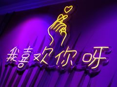 -纯K(西湖店)