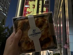 -心乐生活新鲜屋(星海广场店)