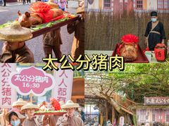 -长鹿旅游休博园