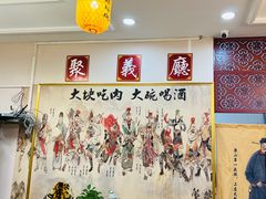 -炭虎子水浒烤肉(梦时代店)