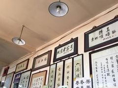 -东兴顺爆肚张