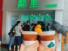 -LINLEE林里·手打柠檬茶(海曙天一广场店)