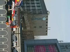 android_upload_pic-大柴·宴宾楼(芥园西道店)