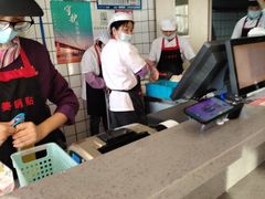 -小姜锅贴(凤凰街店)