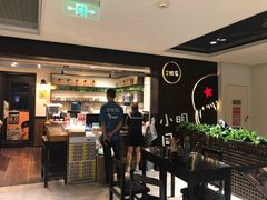 -小明同学(三里屯店)