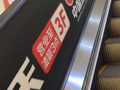 -七欣天香辣蟹火锅(南京建宁路大观天地店)