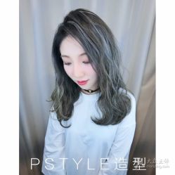 点击看大图 -P.STYLE 派斯造型