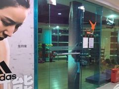 -一兆韦德健身(慧芝湖店)