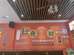 -永盛茶档·港式餐厅(桥北店)