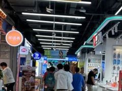-好匯修手机电脑维修(百脑汇店)