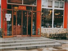 -荣德灶台鱼(圣泉寺店)