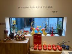 -创艺无限·赵春香微妙艺术馆