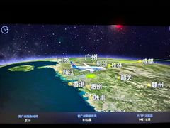 -广州白云国际机场-T2航站楼