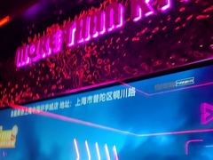 -星聚会KTV X Party(上海真如中海环宇城店)