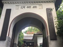 -黔灵山公园-南门售票处