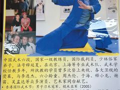 -上海江南武术馆(徐家汇馆)