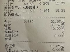 -琦王花生(凯德晶品购物中心店)