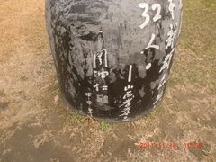 -中国人民抗日战争纪念雕塑园