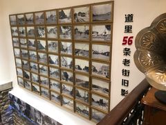 -老厨家(友谊路总店)