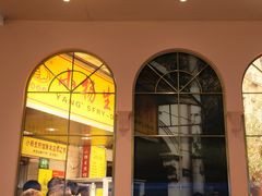 -小杨生煎(湟普汇店)