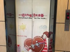 -吾悦广场(天津和平店)