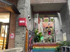 -重庆十八梯传统风貌区