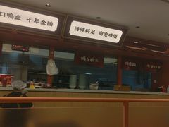 -金原鸭血粉丝汤·汤包·脆皮烤鸭(南京博物院店)