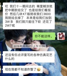 -Sunny喜铺婚礼策划(东部店)