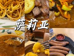 -萨莉亚意式餐厅(国展天虹店)