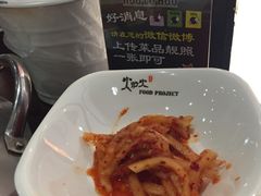-火炉火自助餐(枫蓝国际店)