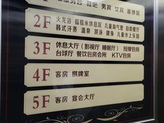 -盛彼得温泉度假酒店
