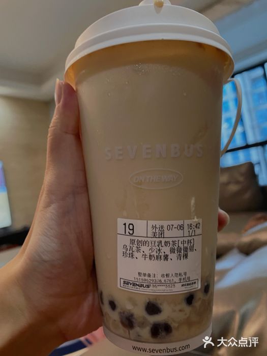 Sevenbus一家奶茶店(侨荣城店)图片
