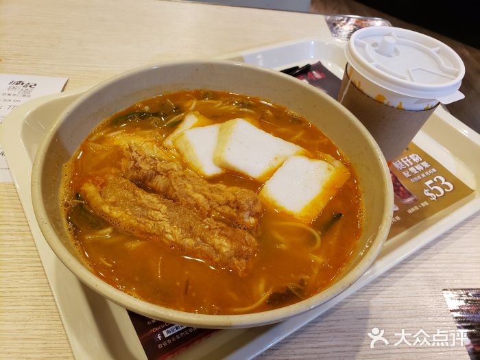 南记粉面(銅鑼灣中心店)小窝酸辣米线图片