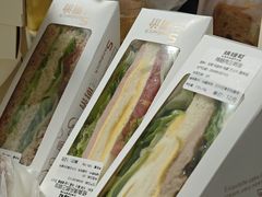 -烘焙町面包店(西四店)
