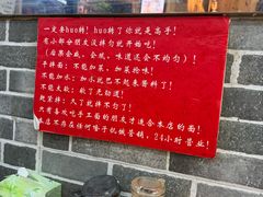 -手擀菠菜面(西康路店)