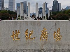 -上海世纪汇广场