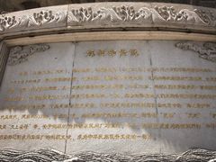 -天津妈祖文化园