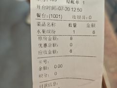 -掌上鲜(南顺城街店)
