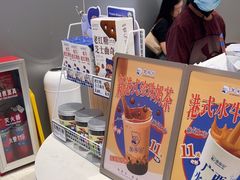 -煲珠公·老红糖珍珠奶茶(金沙洲梦乐城店)