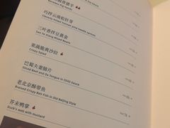-悦融琥珀·京鲁菜·海味珍品(西单店)