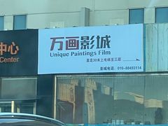 -星恒影城